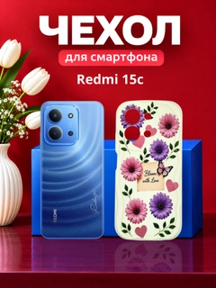 Limon rang