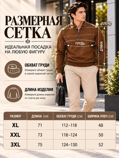 Терракотовый