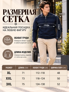 Темно-синий