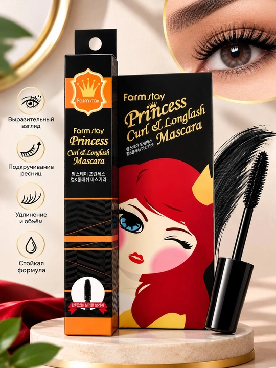 Тушь для ресниц Farm Stay Princess Curl & Longlash Mascara - 
