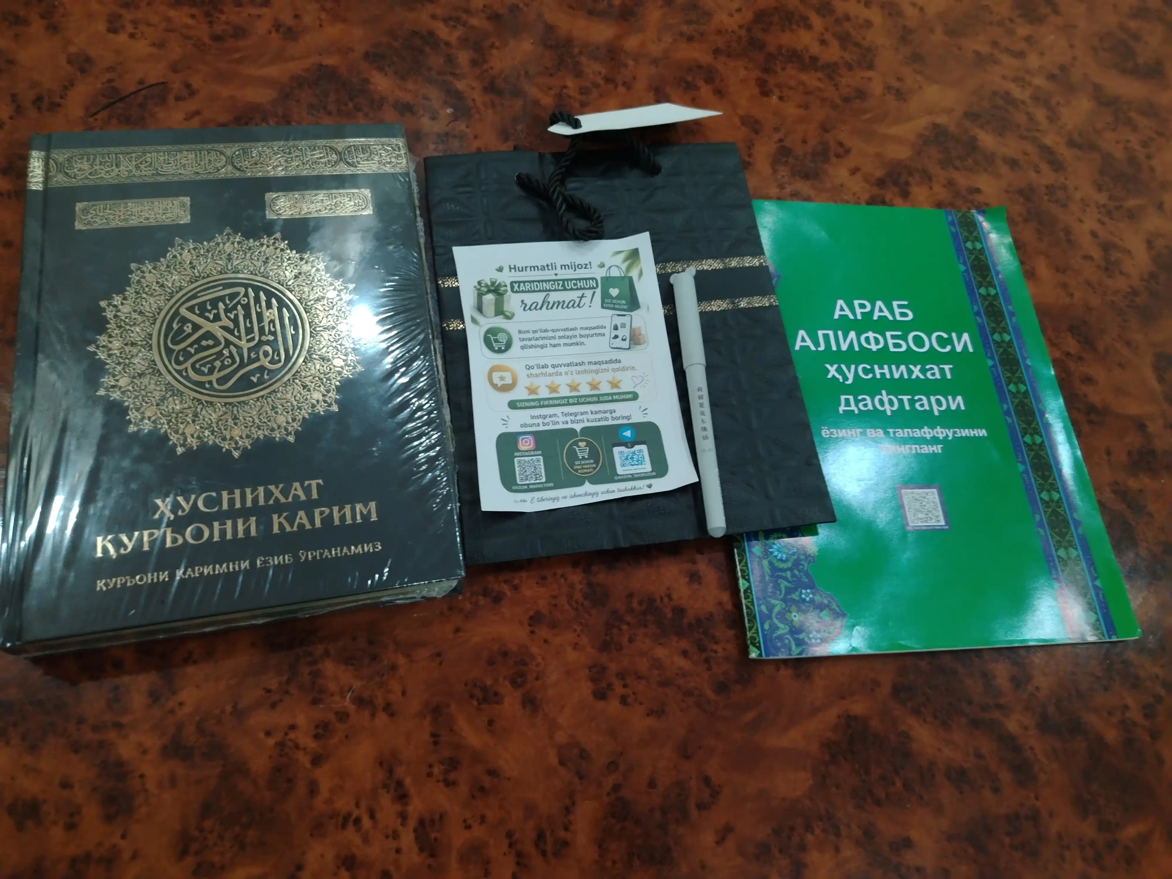 «Тень Корана» — вы можете не только написать Коран, но и прочитать его самостоятельно