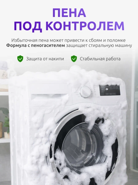 Капсулы для стирки, кондиционер и отбеливатель, 100 шт