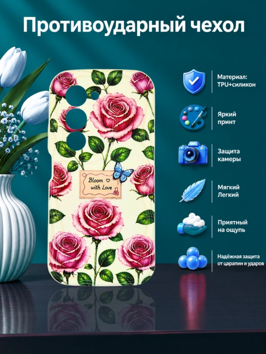 Чехол для смартфона Remi 15