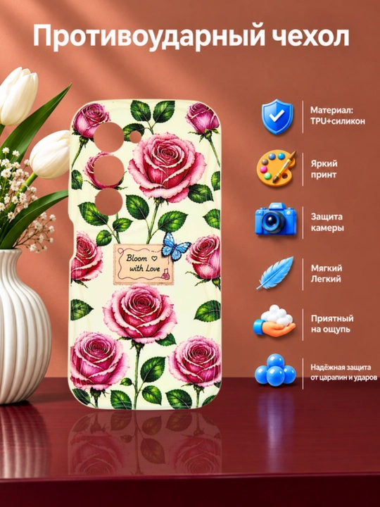 Чехол для смартфона Remi 15