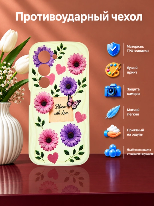 Чехол для смартфона Remi 15