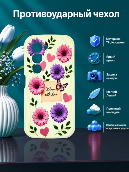 Чехол для смартфона Remi 15