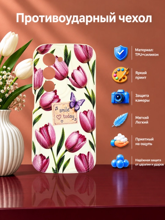 Чехол для смартфона Remi 15