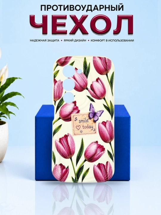 Чехол для смартфона Remi 15