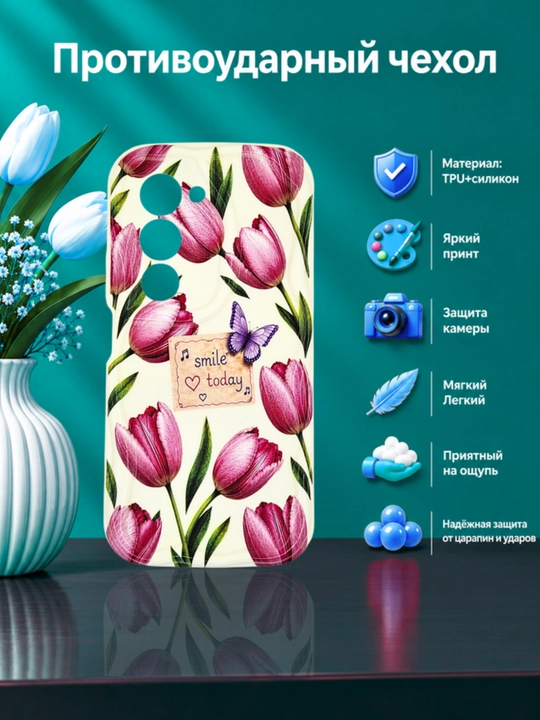 Чехол для смартфона Remi 15