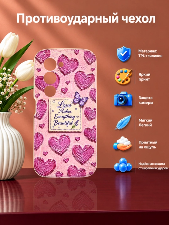 Чехол для смартфона Remi 15