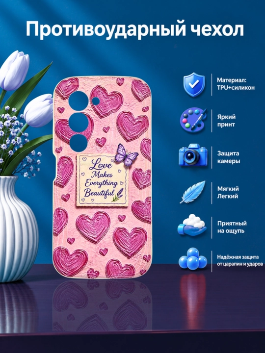 Чехол для смартфона Remi 15