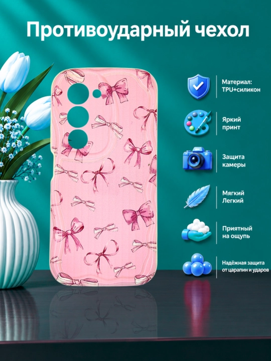 Чехол для смартфона Remi 15
