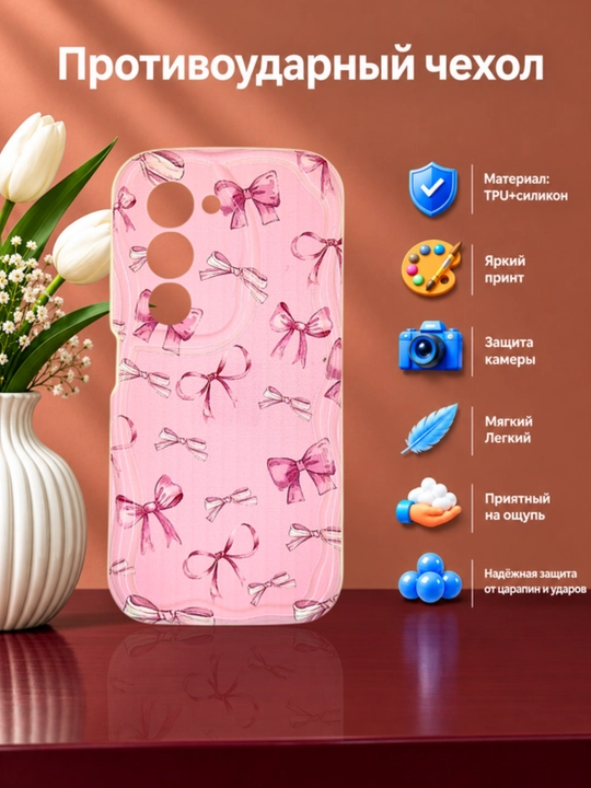 Чехол для смартфона Remi 15