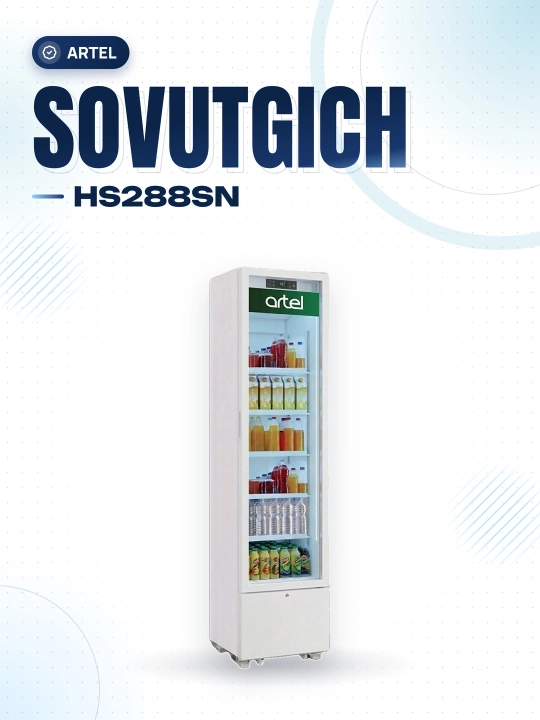 Витринный холодильник Artel HS 288SN - 