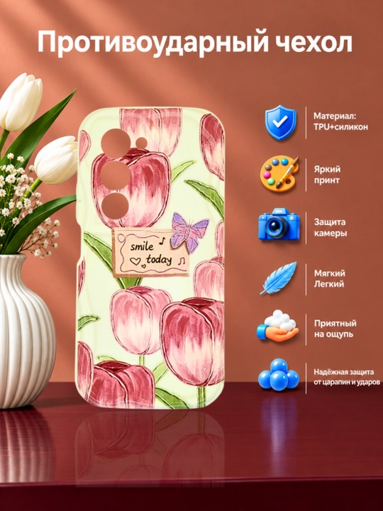 Чехол для смартфона Remi 15