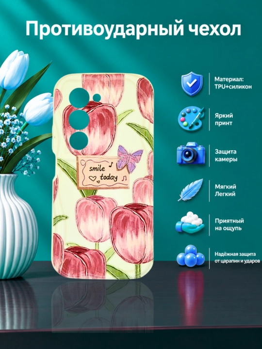 Чехол для смартфона Remi 15