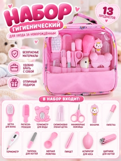 Розовый