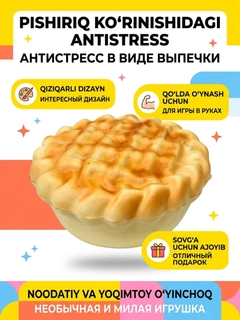 Манго