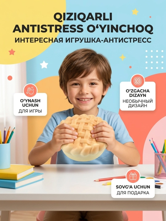 Антистресс игрушка в виде выпечки, мягкая игрушка сквиш для сжимания, десерт
