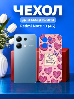 Розовый