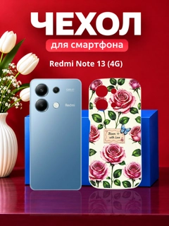 Вишнёвый