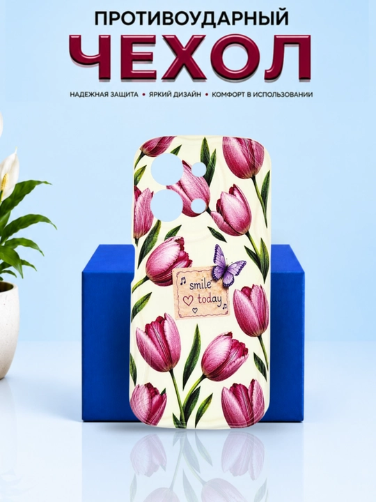 Чехол для смартфона Redmi Note 13 4G