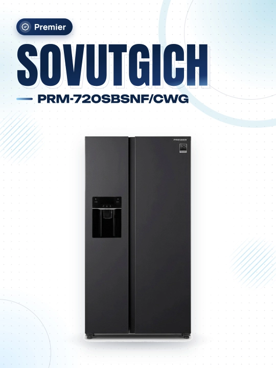 Холодильник Premier PRM-720SBSNF/CWG - 