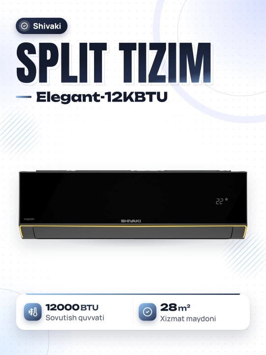 Кондиционер Shivaki Breeze 12KBTU Inverter - 
