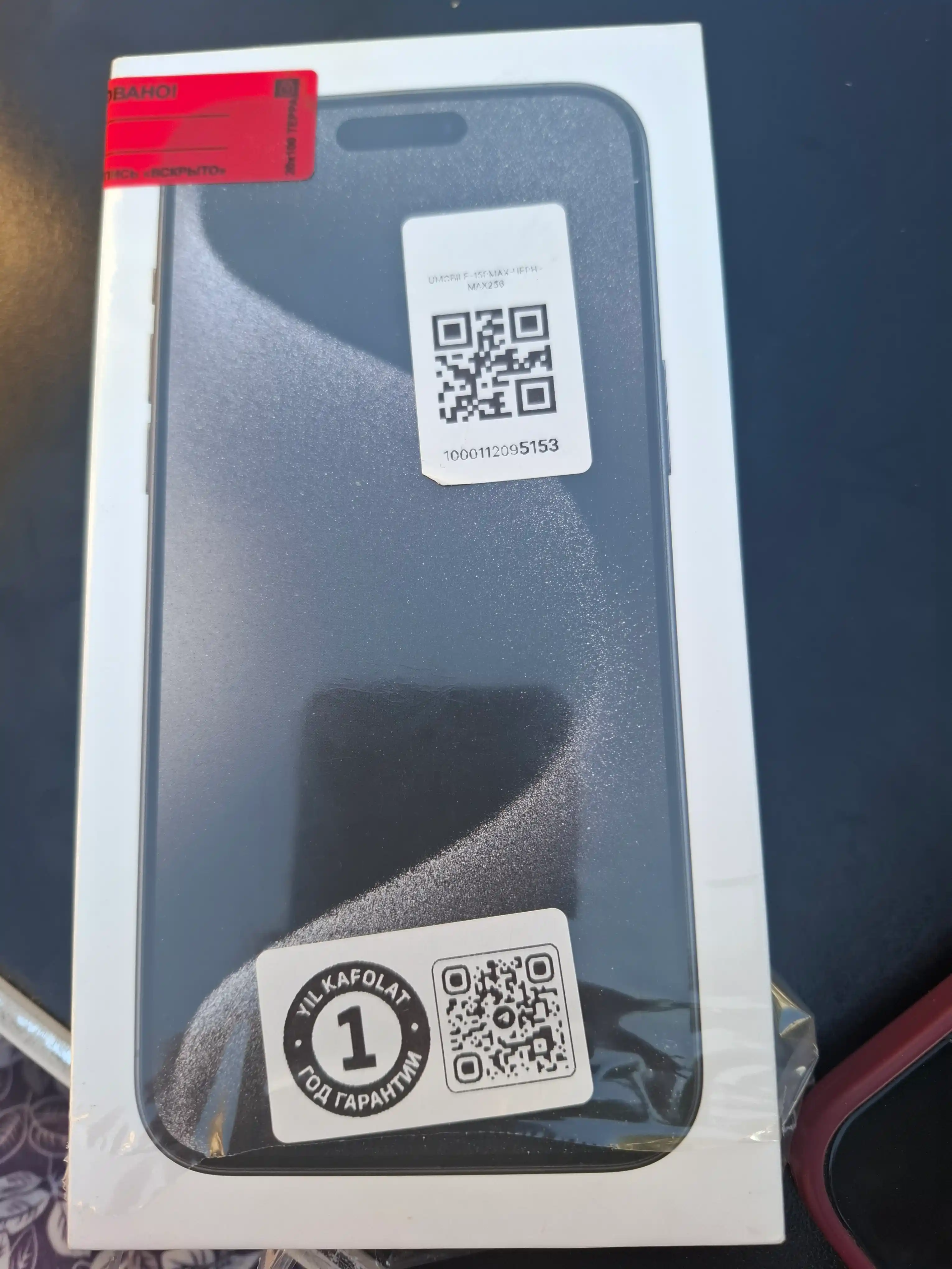 Apple iPhone 15 Pro/Pro Max, SIM+eSIM, UZIMEI-зарегистрирован
