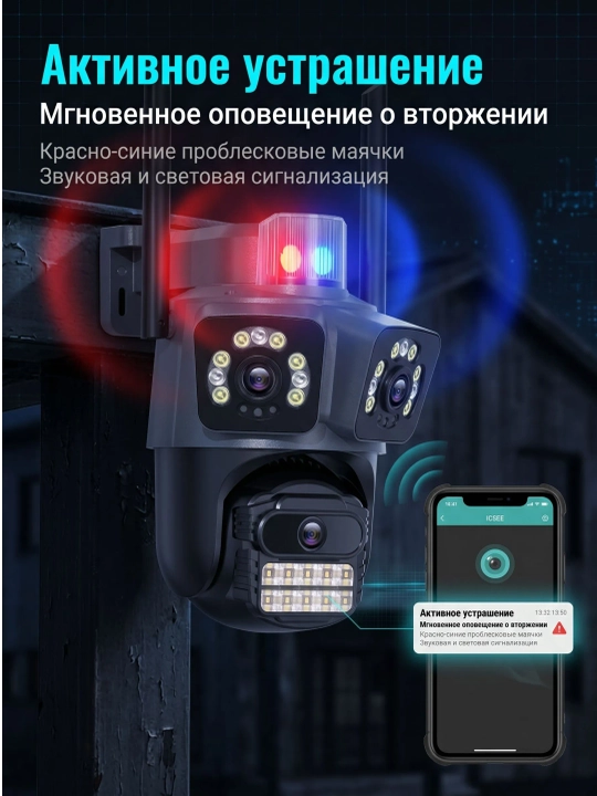 4G Full HD-видеокамера наблюдения на солнечной батарее (с SIM-картой)