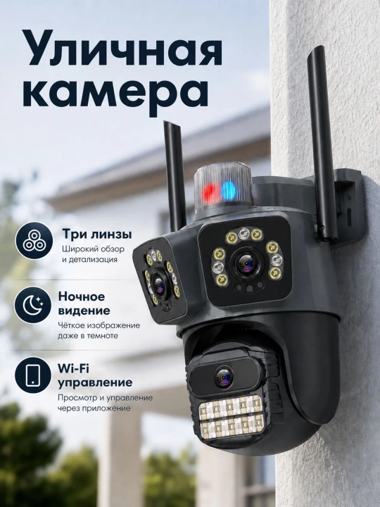 4G Full HD-видеокамера наблюдения на солнечной батарее (с SIM-картой)