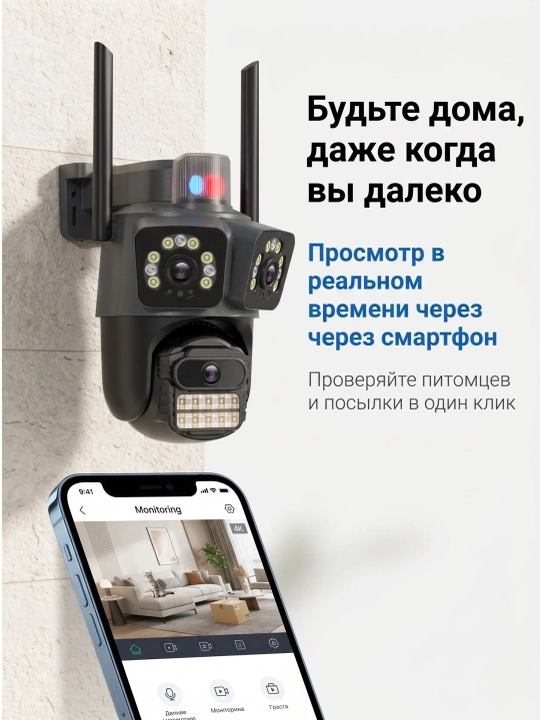 4G Full HD-видеокамера наблюдения на солнечной батарее (с SIM-картой)