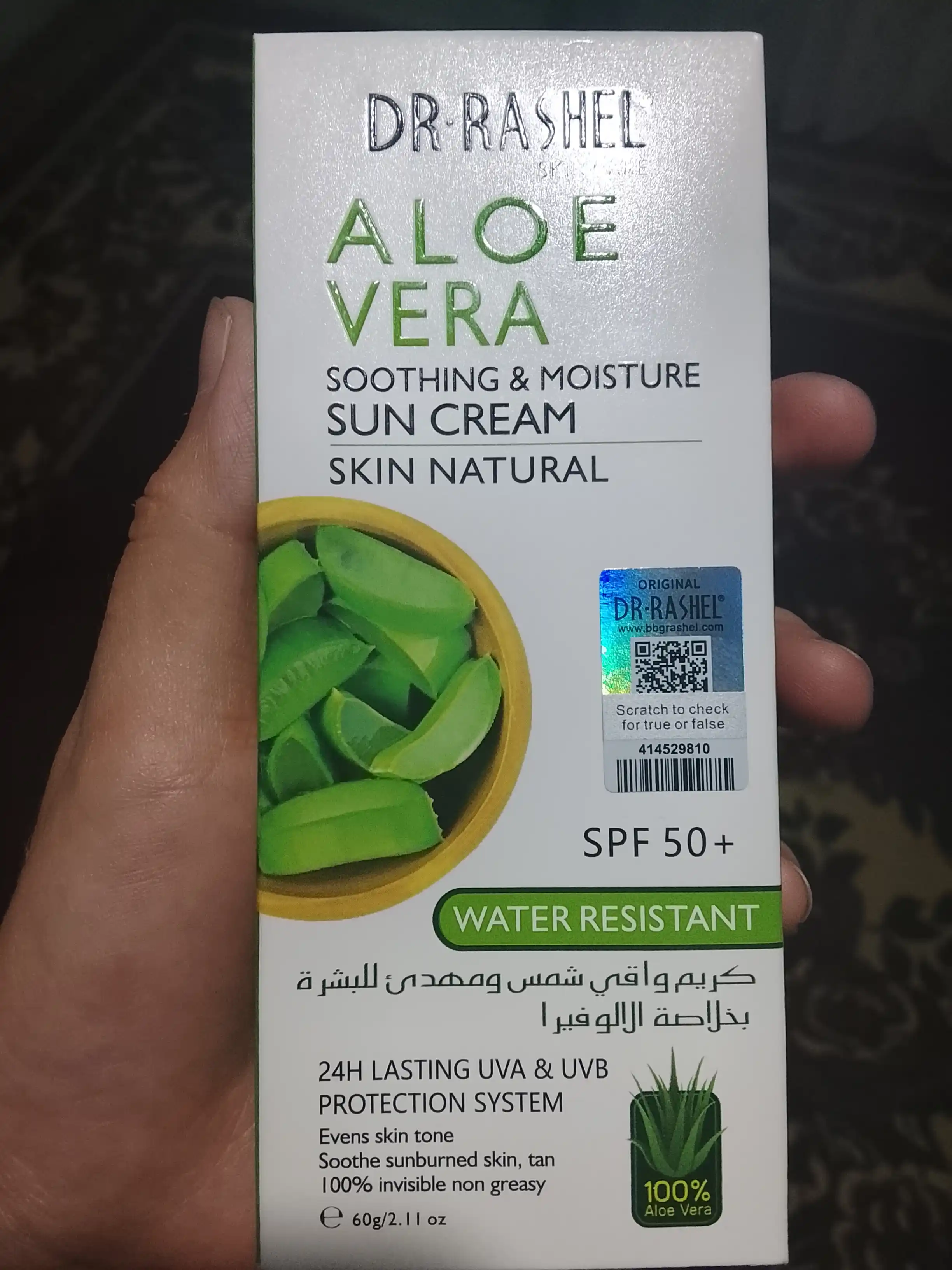 Namlovchi quyoshdan himoyalovchi krem Dr. Rashel Aloe Vera Sun Cream SPF50+, 60 ml