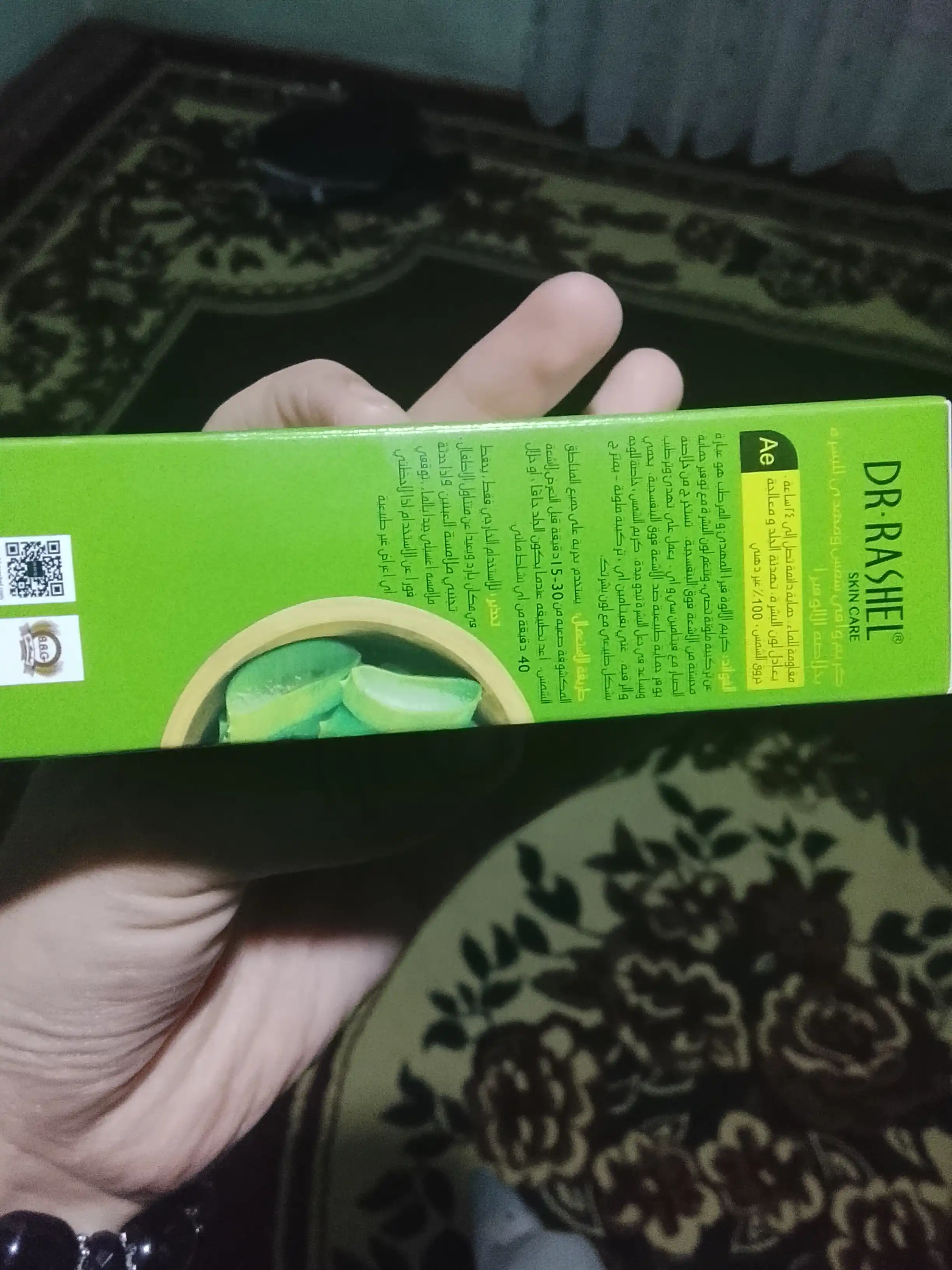 Namlovchi quyoshdan himoyalovchi krem Dr. Rashel Aloe Vera Sun Cream SPF50+, 60 ml