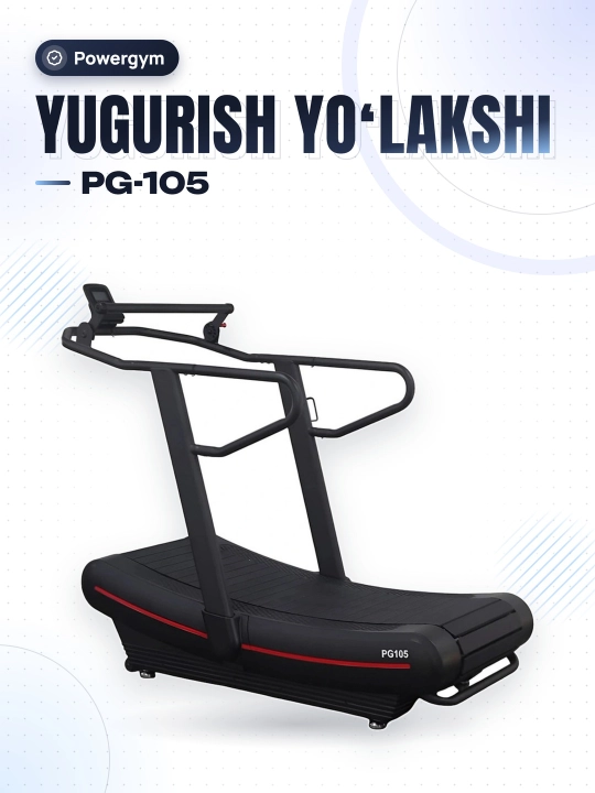 Механическая беговая дорожка PowerGym PG-105 - 