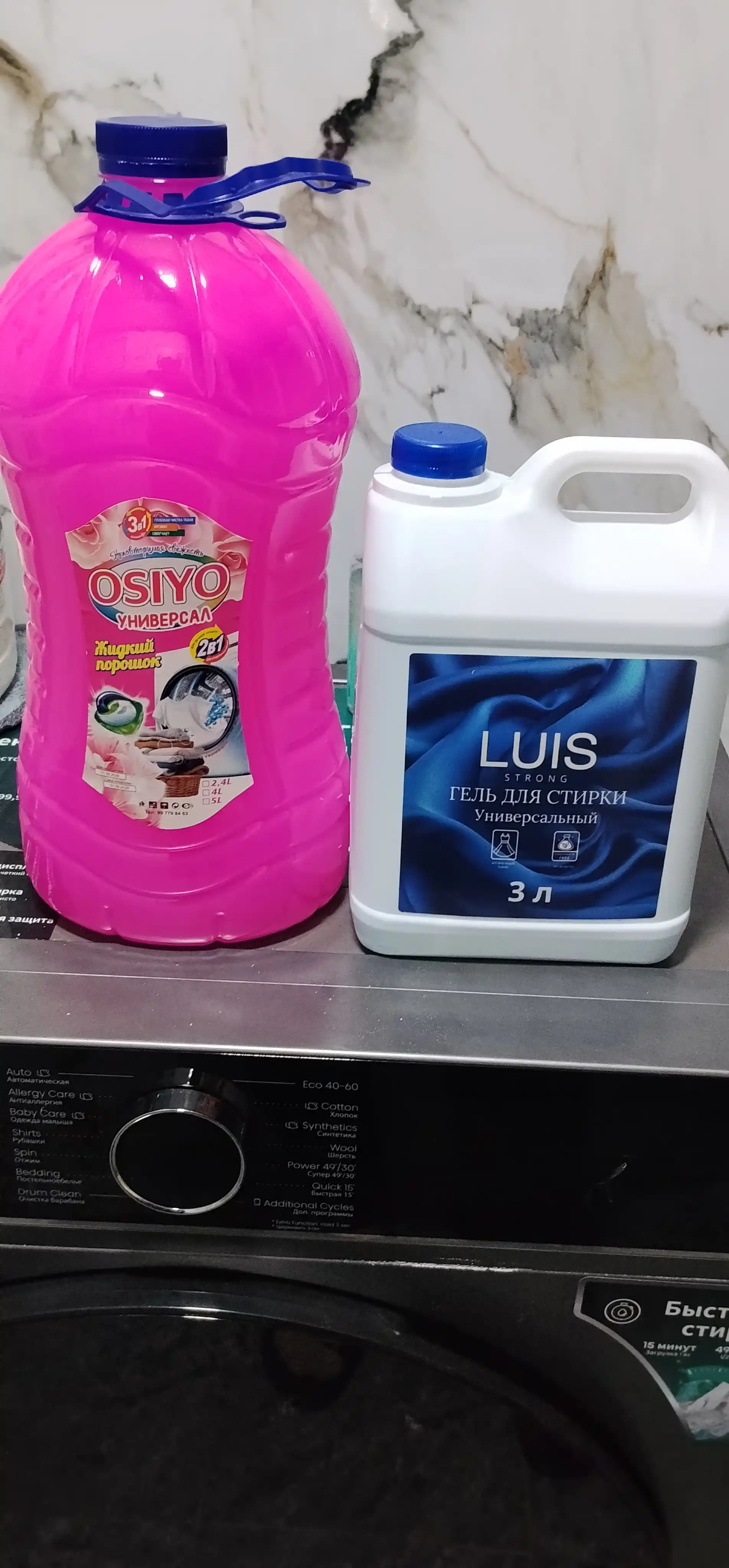 LUIS Strong kir yuvish geli 3 l, dog‘ ketkazuvchi suyuq kukun, 50 marta yuvish
