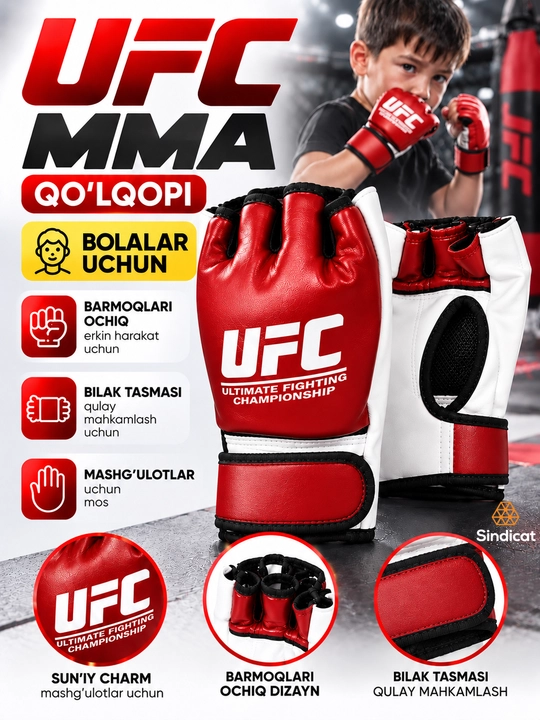 Перчатки MMA для детей, для бокса и тренировок по единоборствам - 
