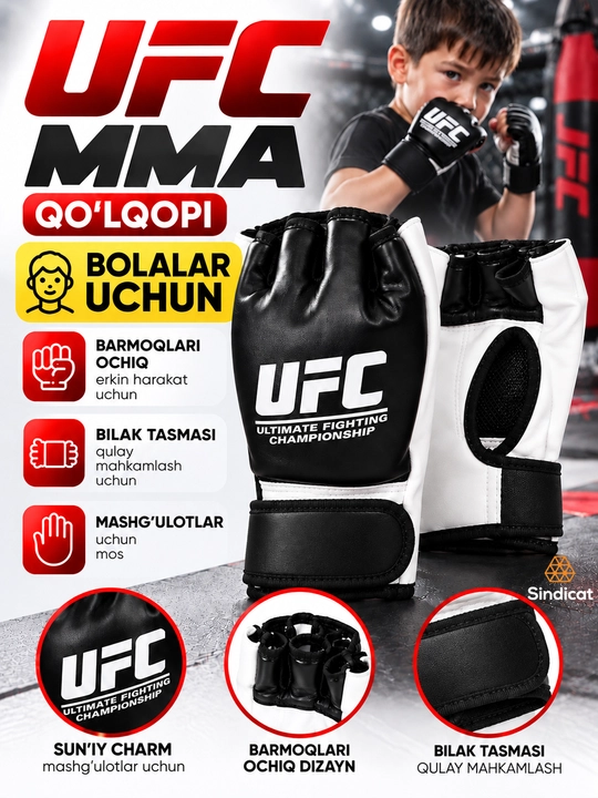 Перчатки MMA для детей, для бокса и тренировок по единоборствам - 