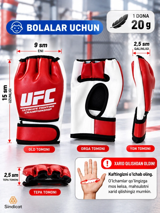 Перчатки MMA для детей, для бокса и тренировок по единоборствам