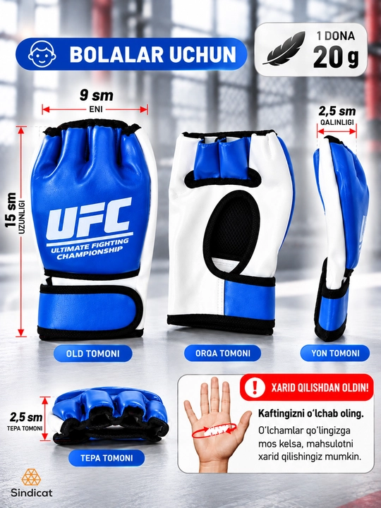 Перчатки MMA для детей, для бокса и тренировок по единоборствам