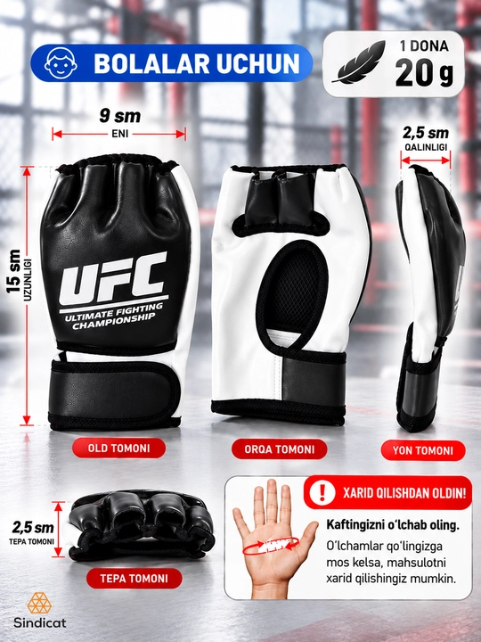 Перчатки MMA для детей, для бокса и тренировок по единоборствам