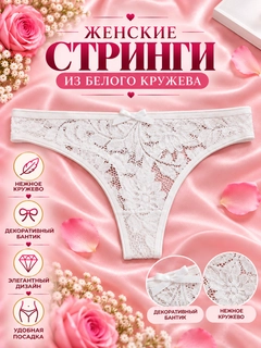 Белый