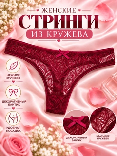Бордовый