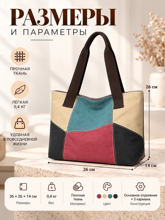 Ayollar uchun katta yelkama sumka, matoli shopper, kundalik va ish uchun