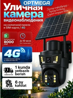 Бронзовый