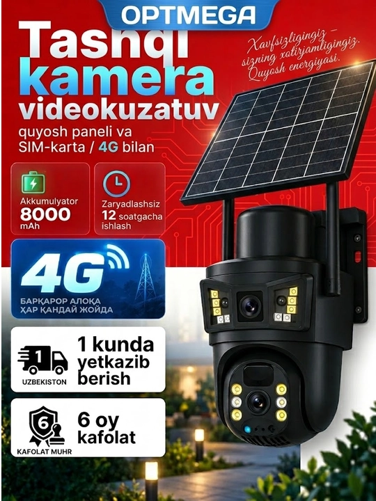 4G Full HD-видеокамера наблюдения на солнечной батарее (с SIM-картой) - 
