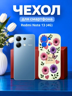 Розовый