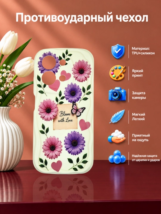 Чехол для смартфона Redmi Note 13 4G