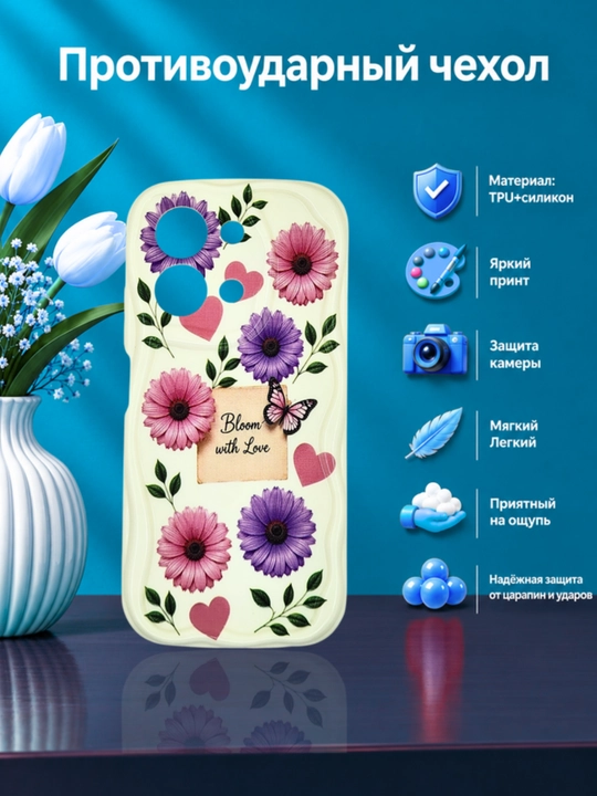 Чехол для смартфона Redmi Note 13 4G
