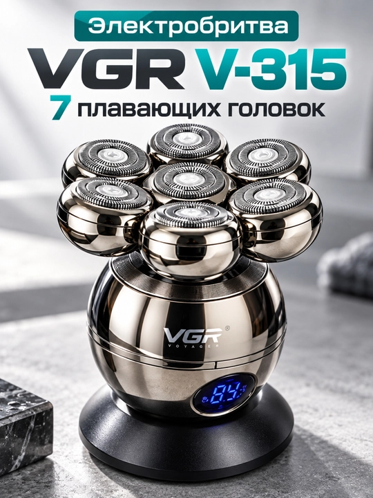 Soqol olgich VGR 315 7D, elektr ustara, yuz va bosh uchun, 5 tasi 1 da - 